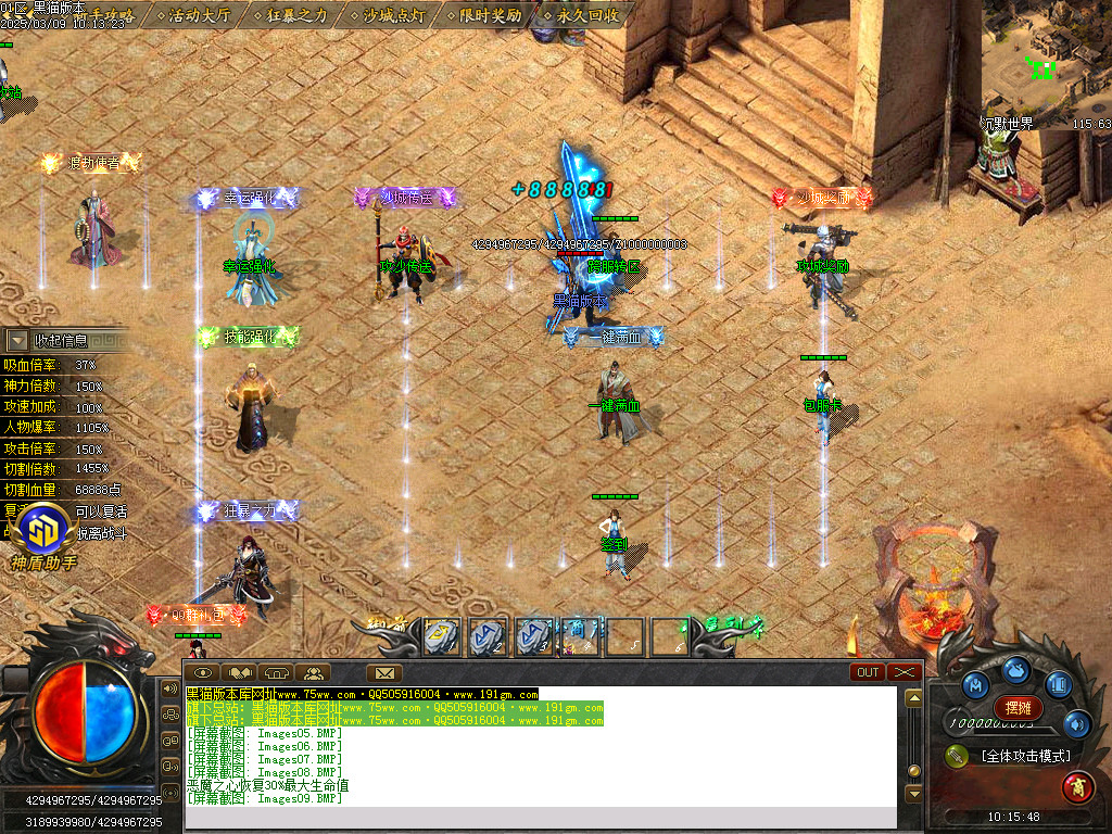 Images10.BMP