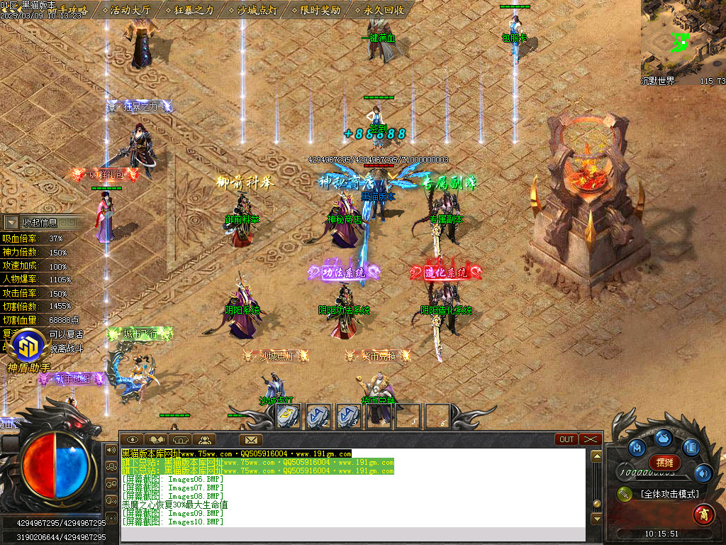 Images11.BMP