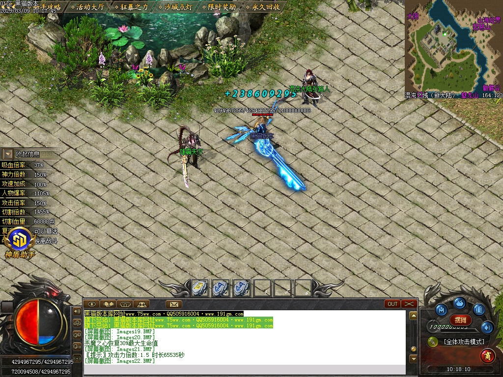 Images23.BMP