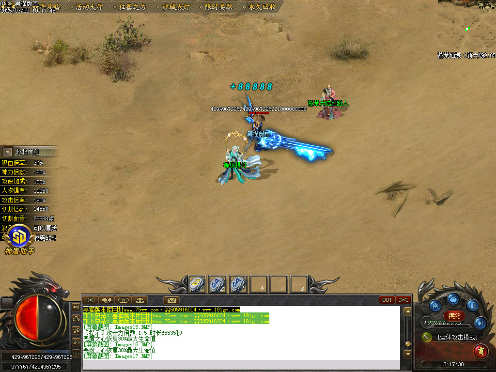 Images18.BMP