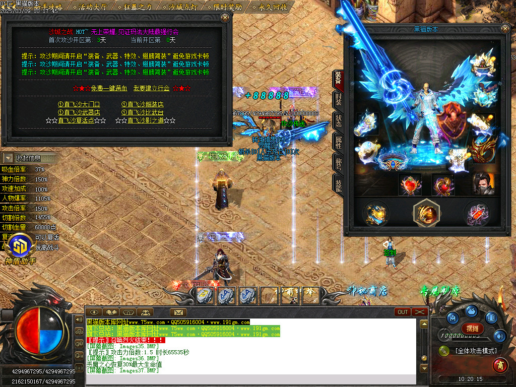 Images38.BMP