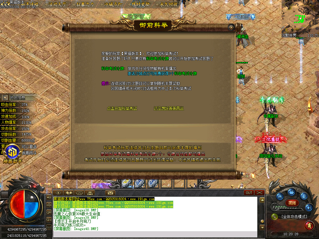 Images41.BMP