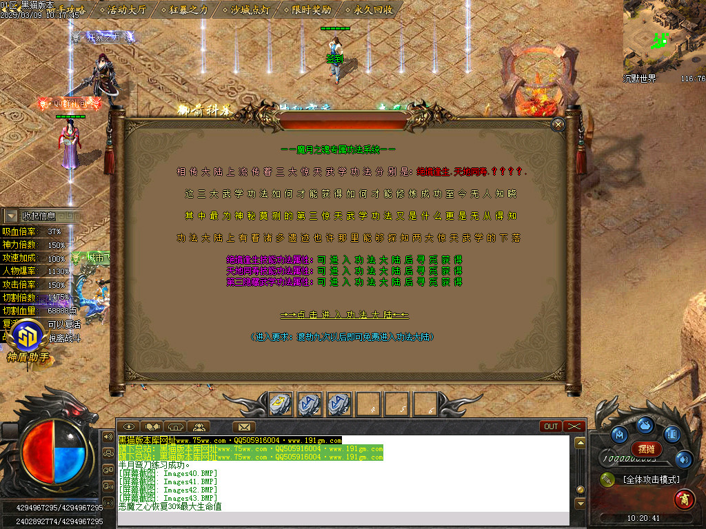 Images44.BMP