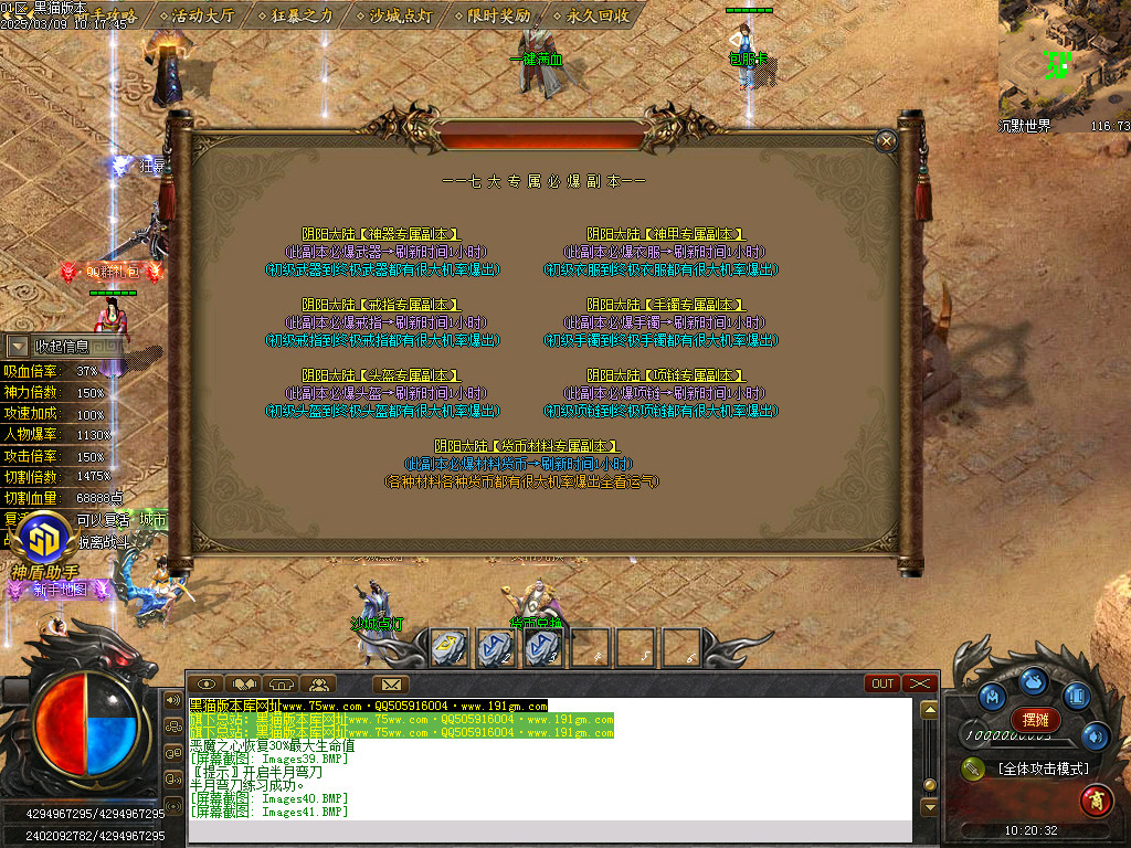 Images42.BMP