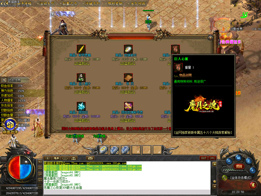 Images47.BMP