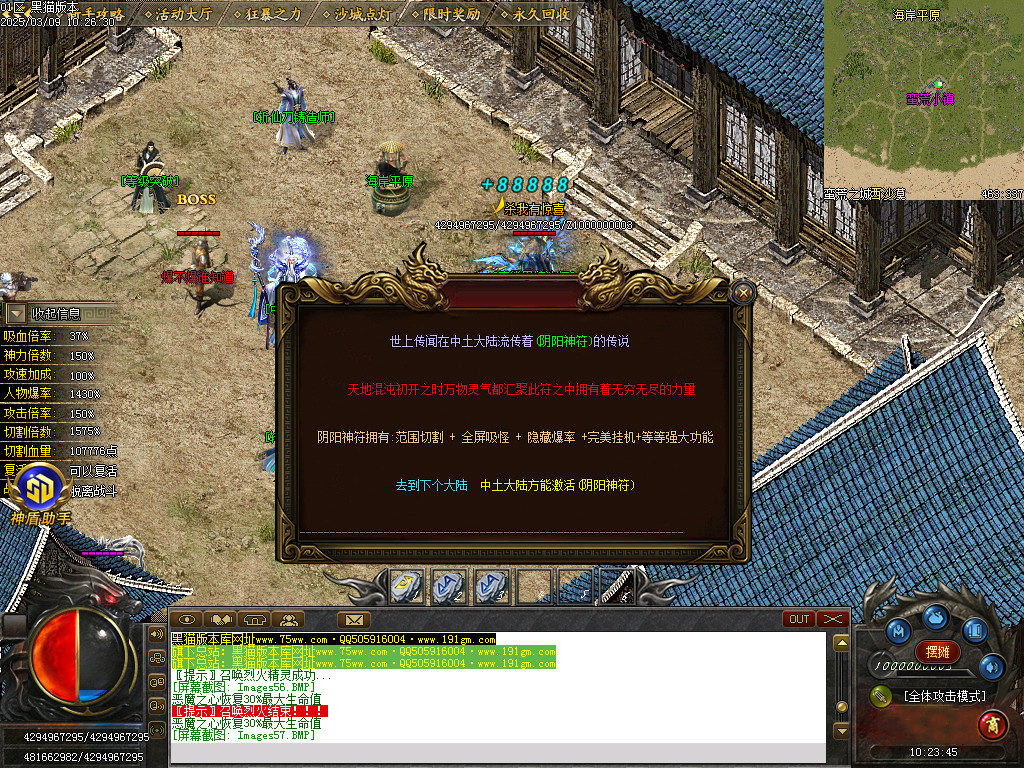 Images58.BMP