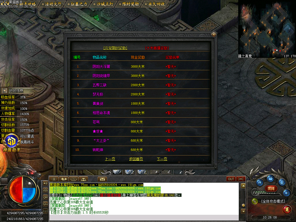 Images69.BMP