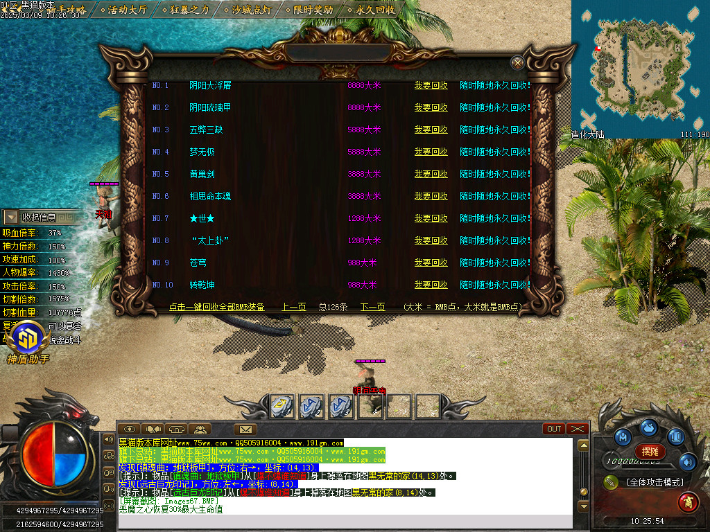 Images68.BMP