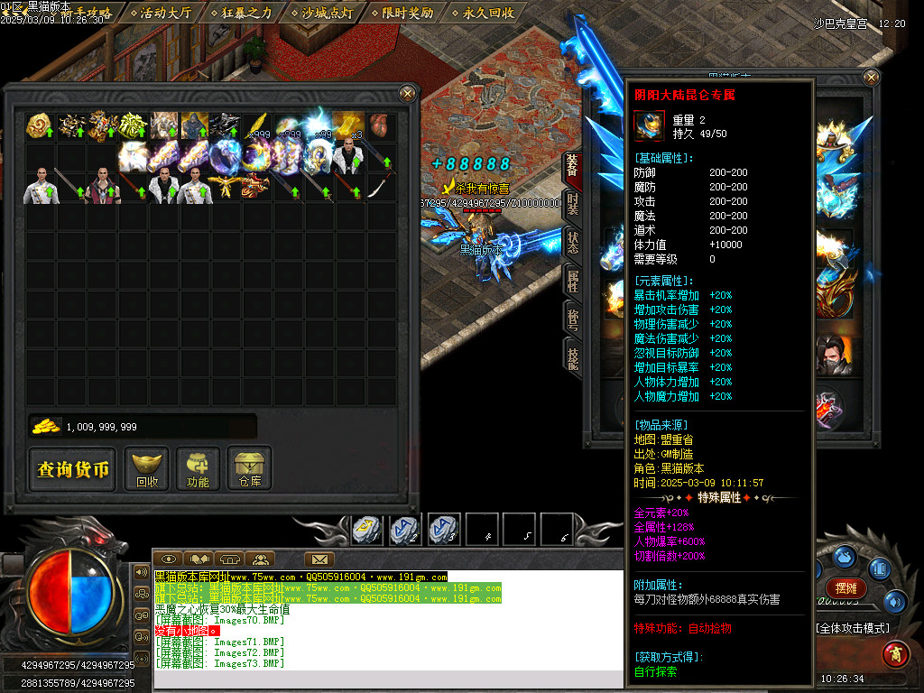 Images74.BMP