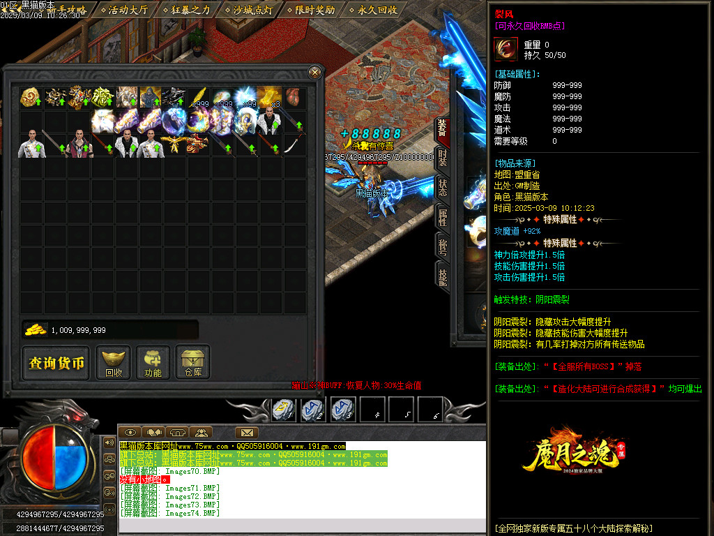 Images75.BMP