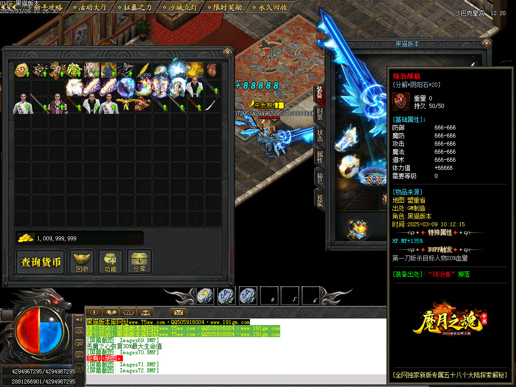 Images73.BMP