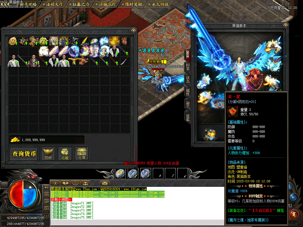 Images76.BMP