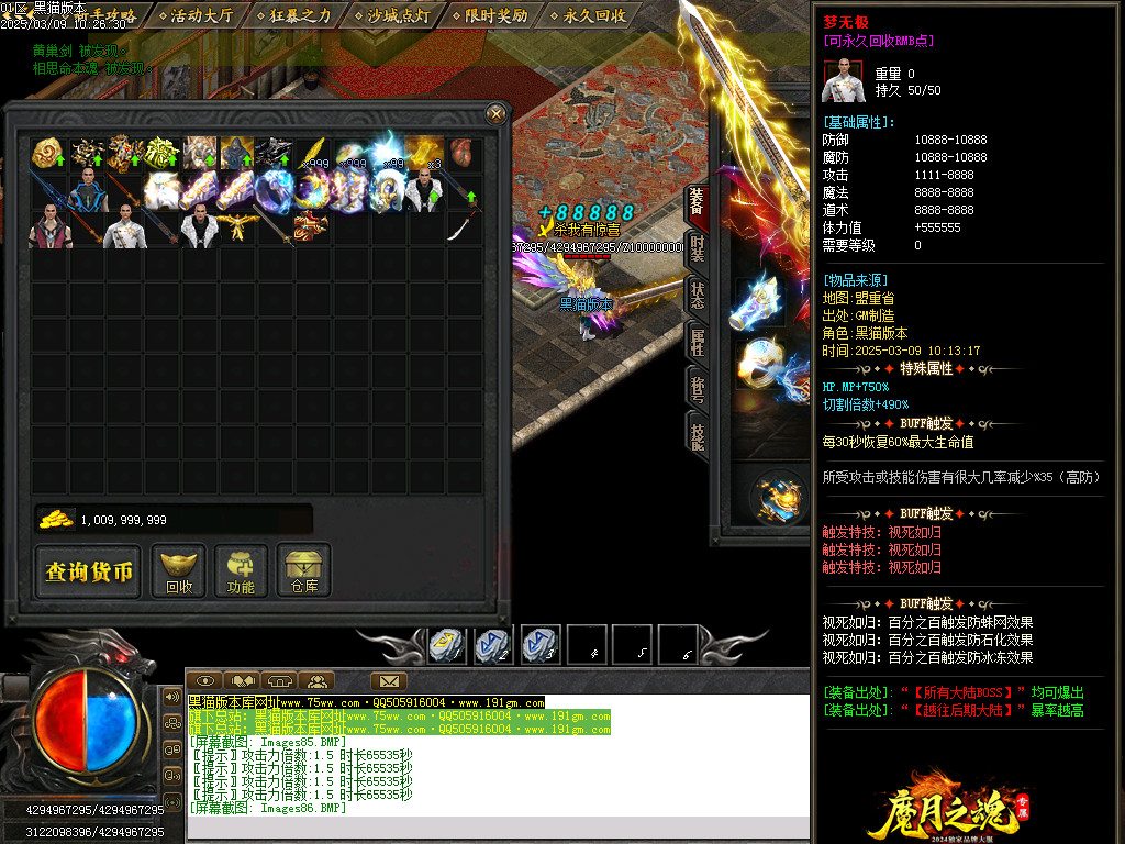 Images87.BMP