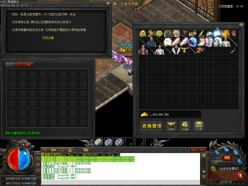 Images97.BMP