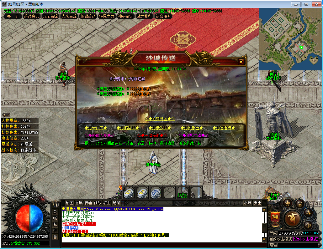43.png