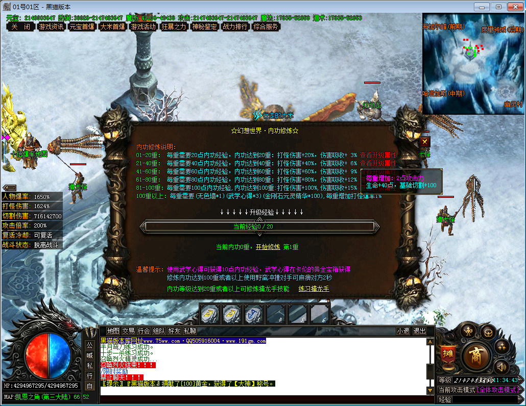 49.png