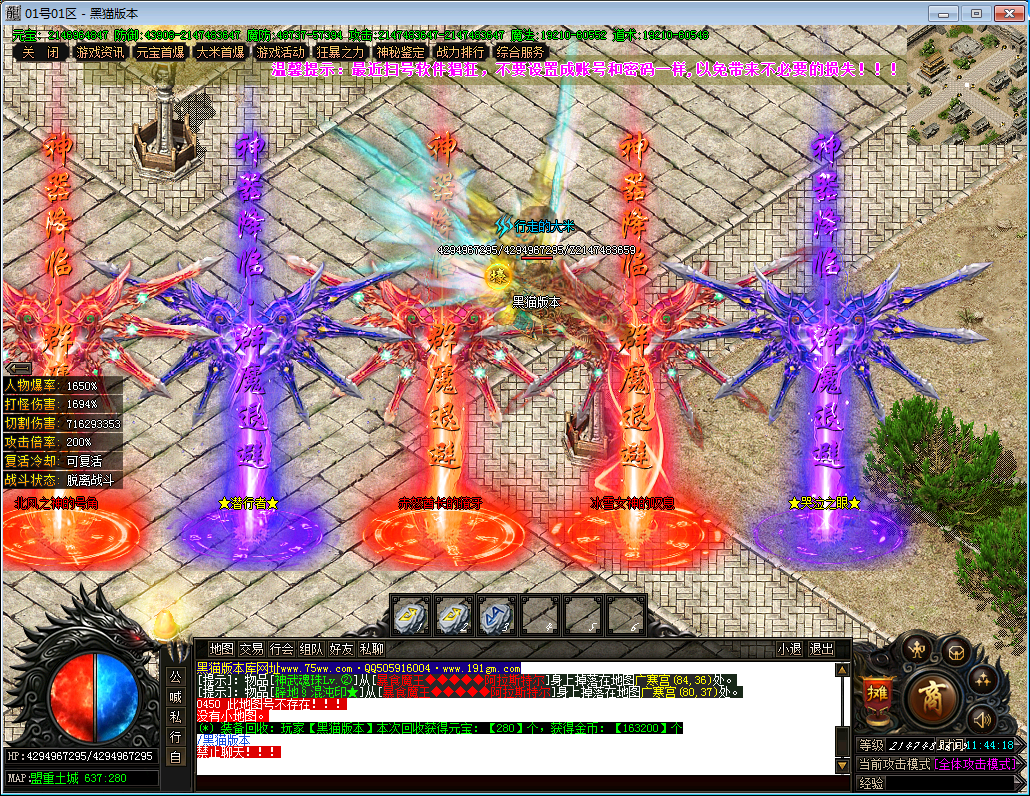80.png