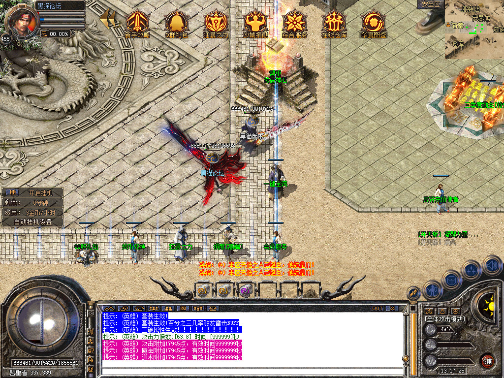 Snapshot_0002.bmp