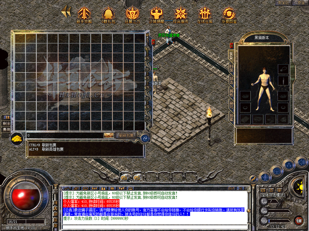 Snapshot_0001.bmp