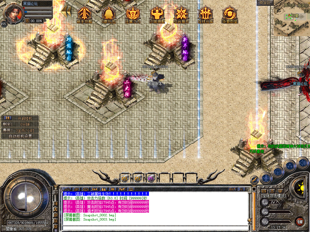 Snapshot_0004.bmp