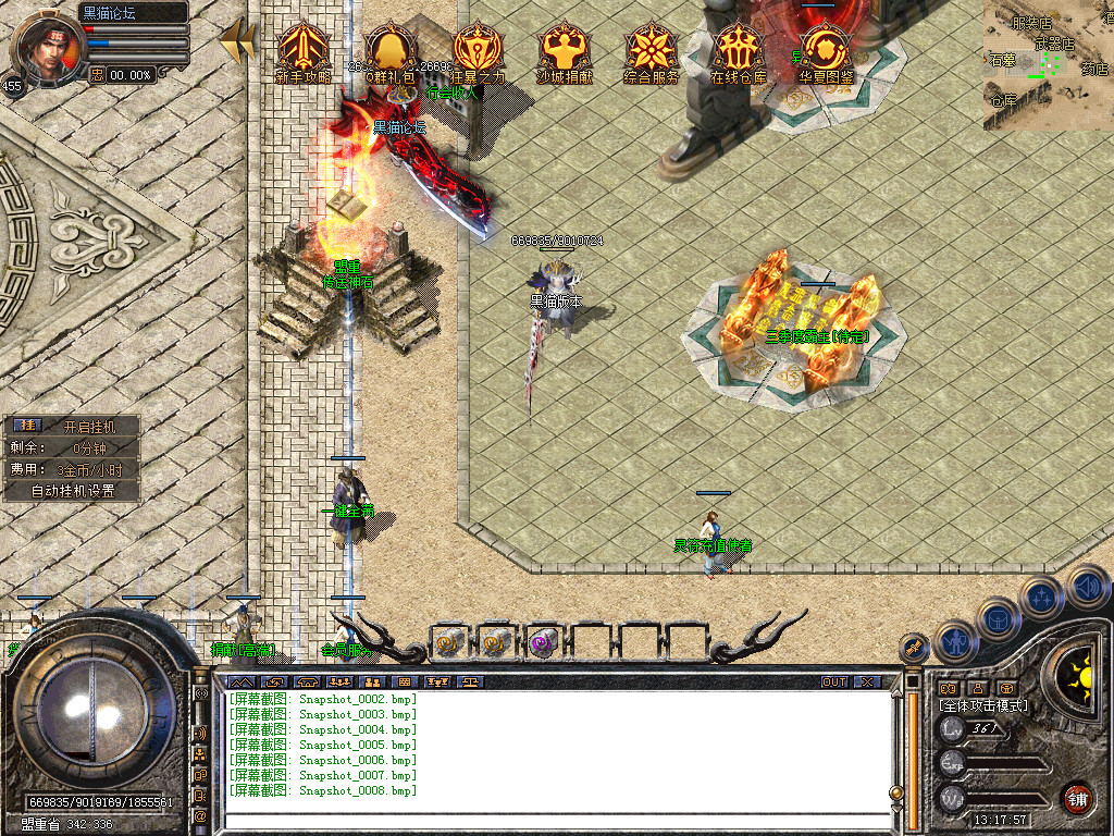 Snapshot_0009.bmp