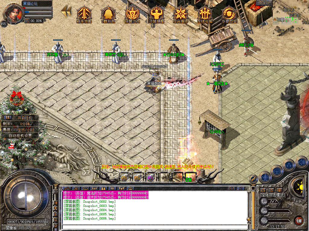 Snapshot_0007.bmp