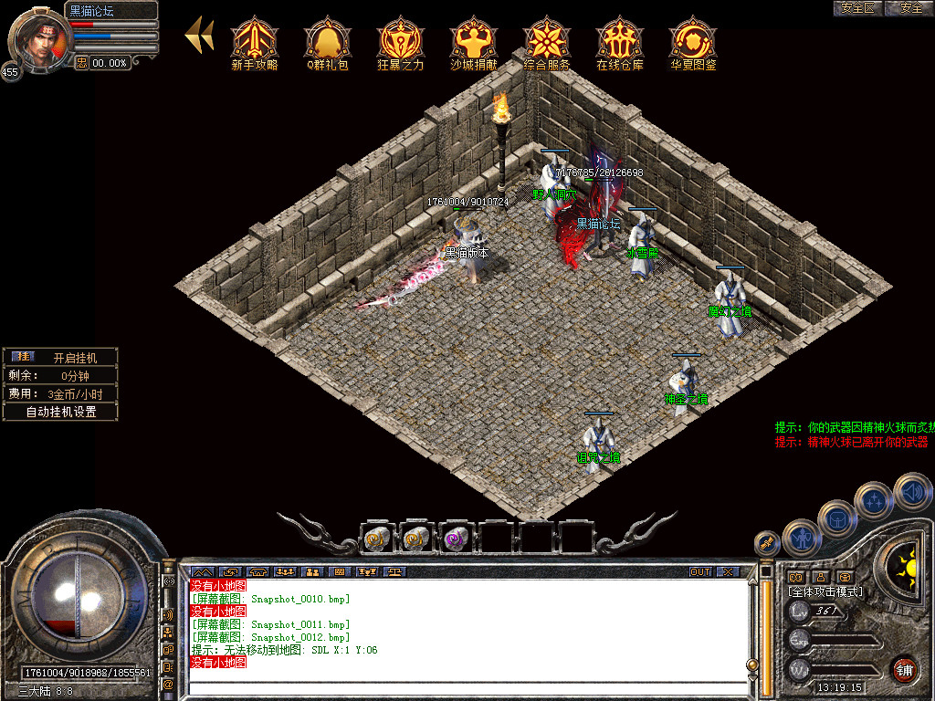 Snapshot_0013.bmp