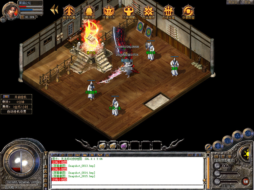 Snapshot_0016.bmp