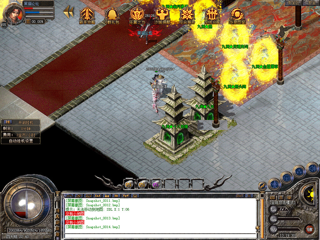 Snapshot_0015.bmp