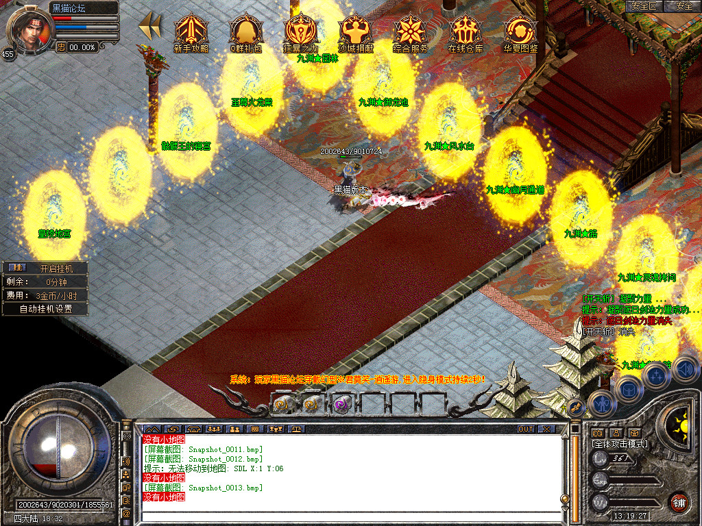 Snapshot_0014.bmp