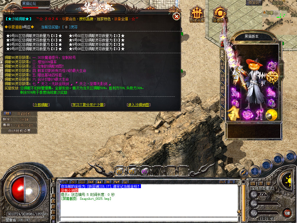 Snapshot_0026.bmp