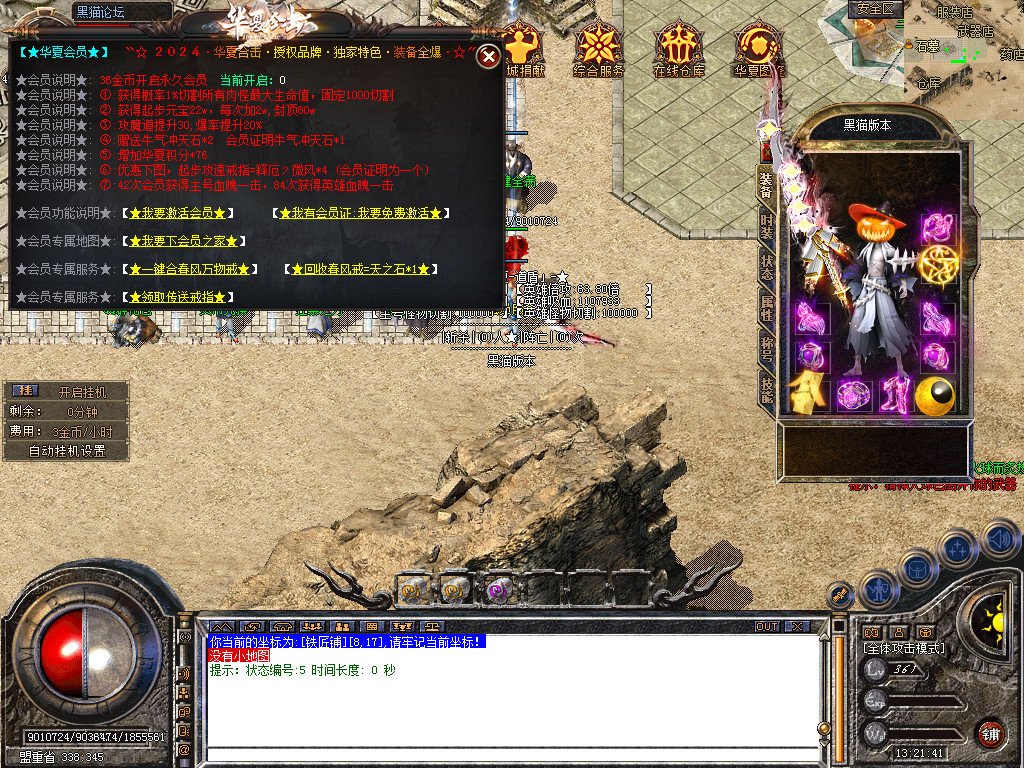Snapshot_0025.bmp