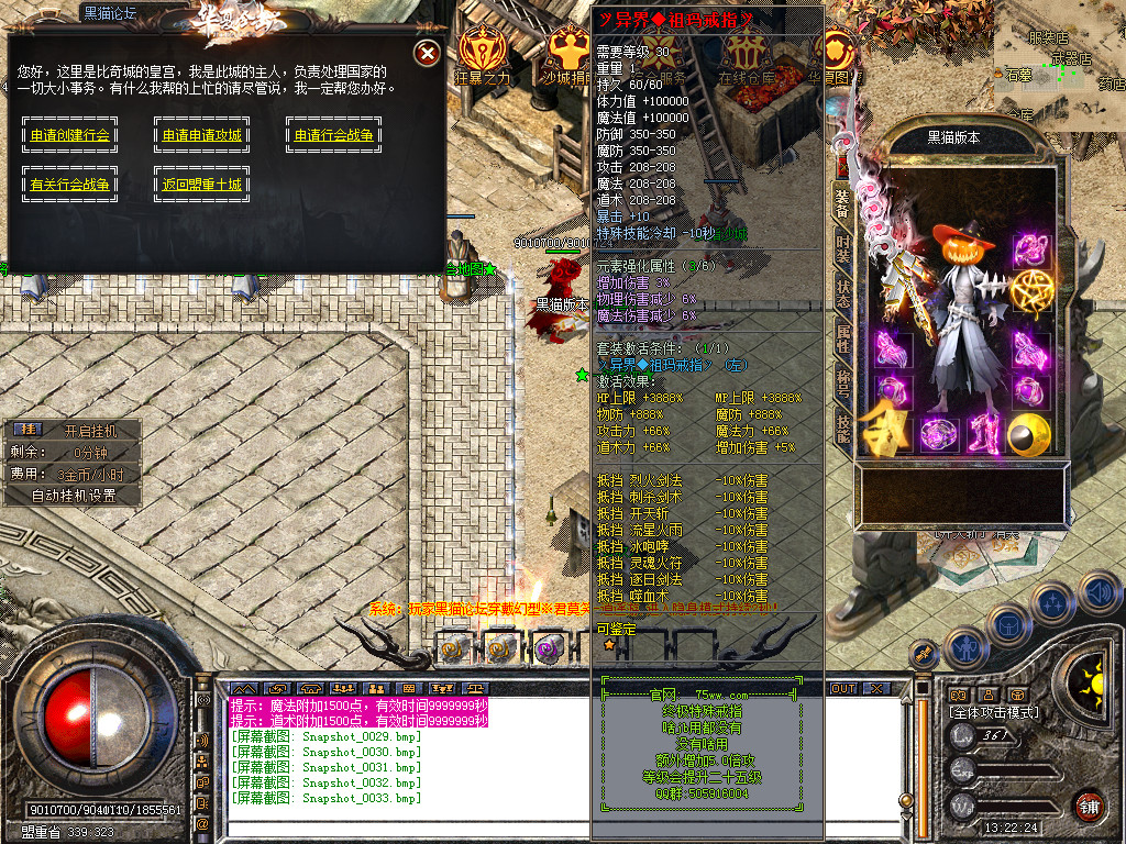 Snapshot_0034.bmp