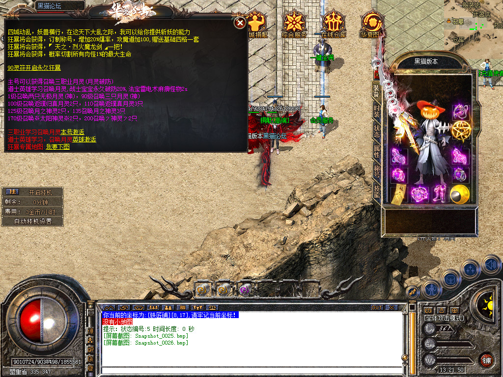 Snapshot_0027.bmp