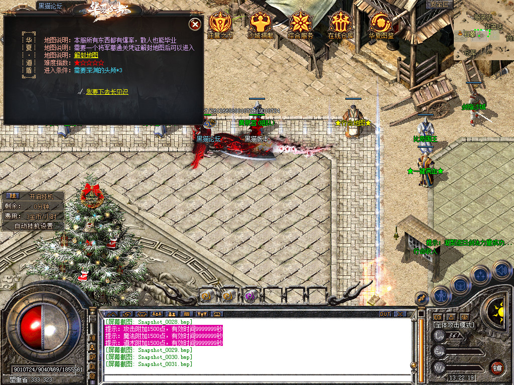 Snapshot_0032.bmp
