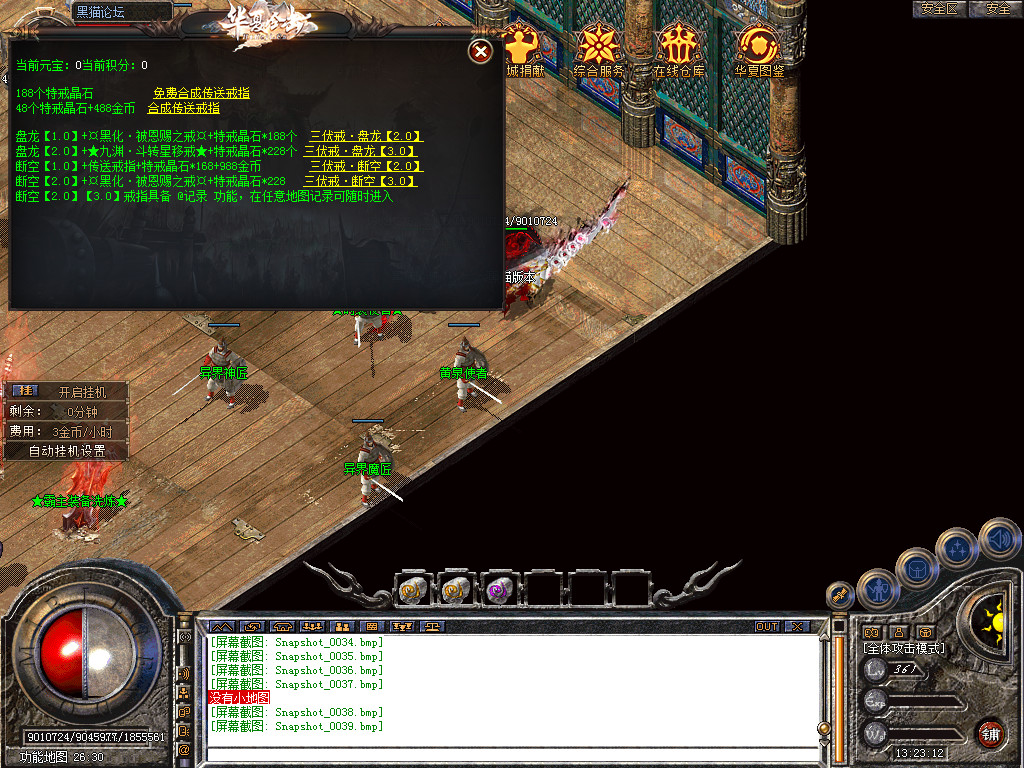 Snapshot_0040.bmp