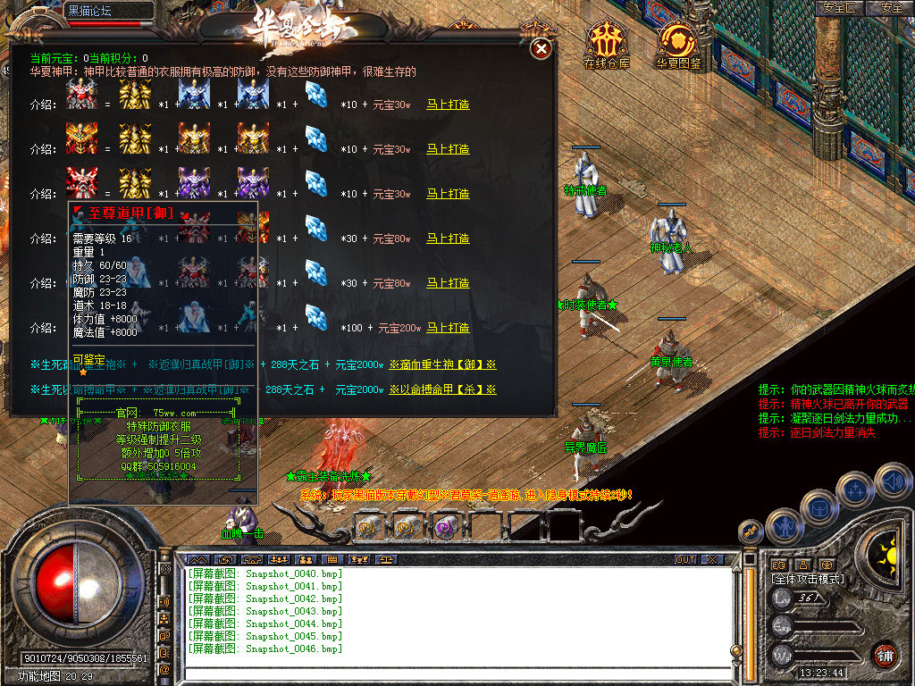 Snapshot_0047.bmp