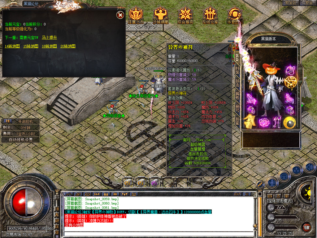 Snapshot_0062.bmp