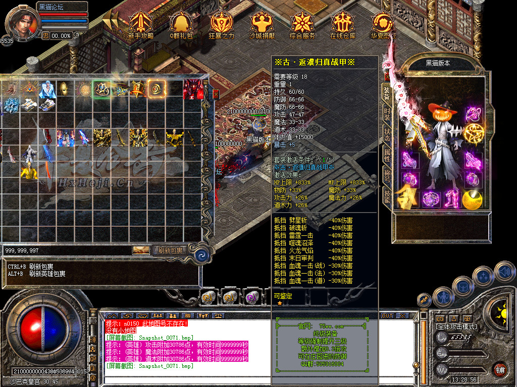 Snapshot_0072.bmp