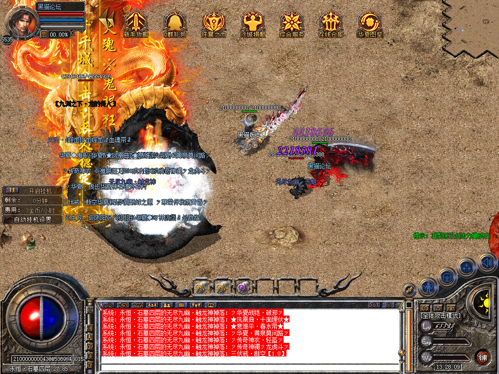 Snapshot_0069.bmp