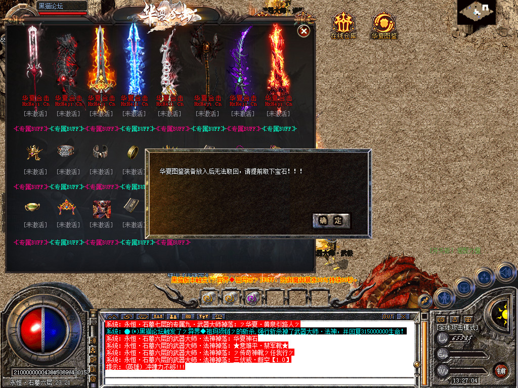 Snapshot_0067.bmp