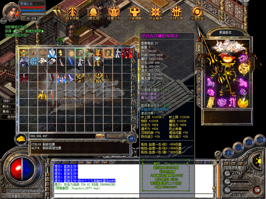 Snapshot_0078.bmp