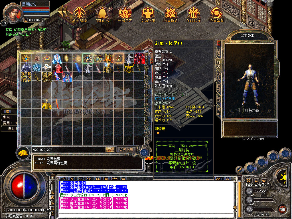 Snapshot_0088.bmp