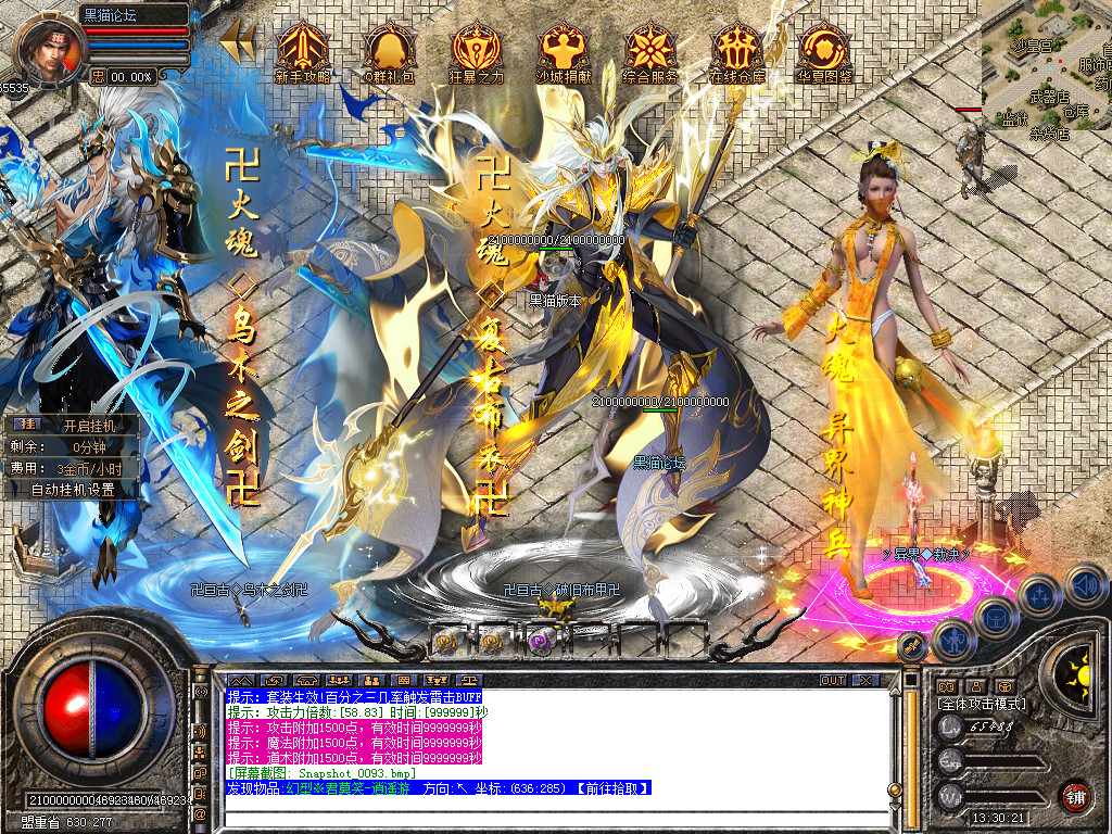 Snapshot_0094.bmp