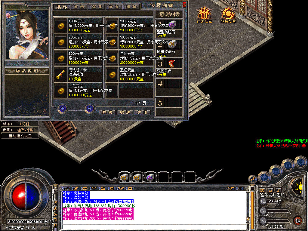 Snapshot_0093.bmp