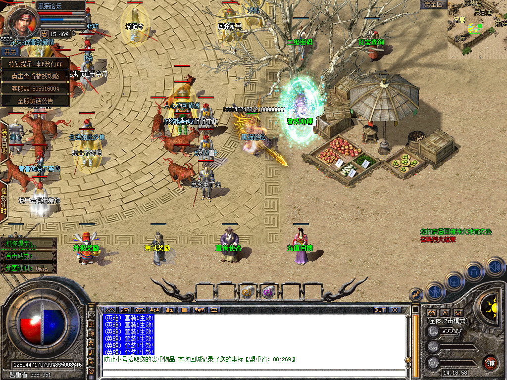 Snapshot_0003.bmp