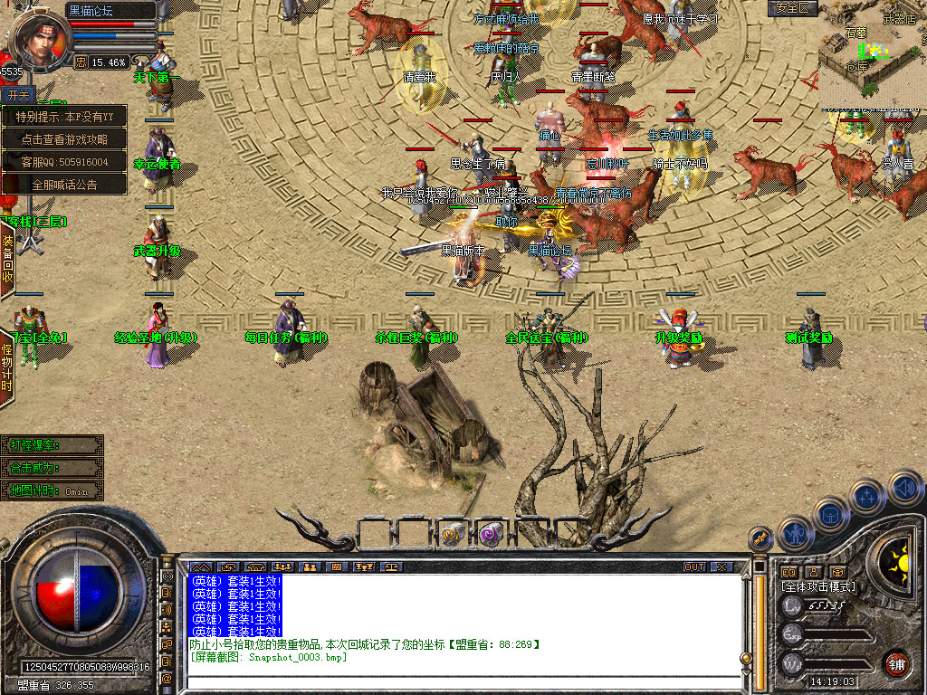 Snapshot_0004.bmp