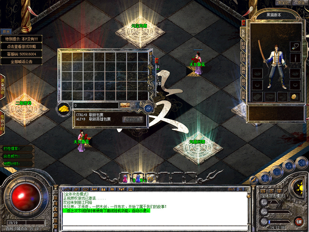 Snapshot_0001.bmp