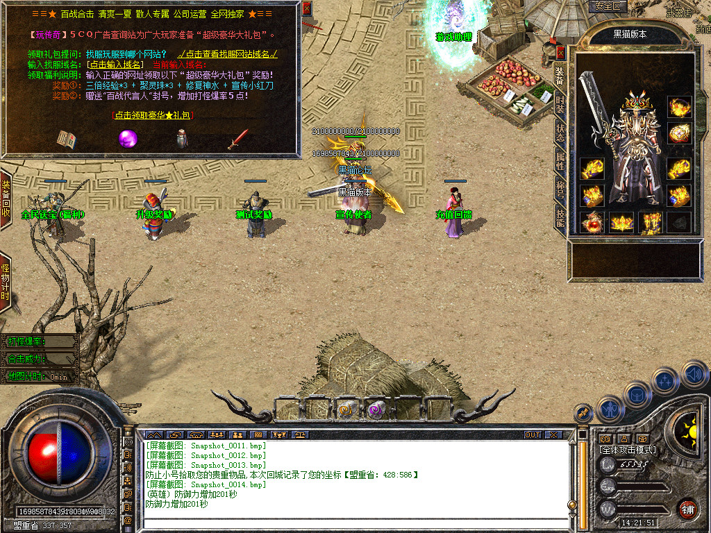 Snapshot_0015.bmp