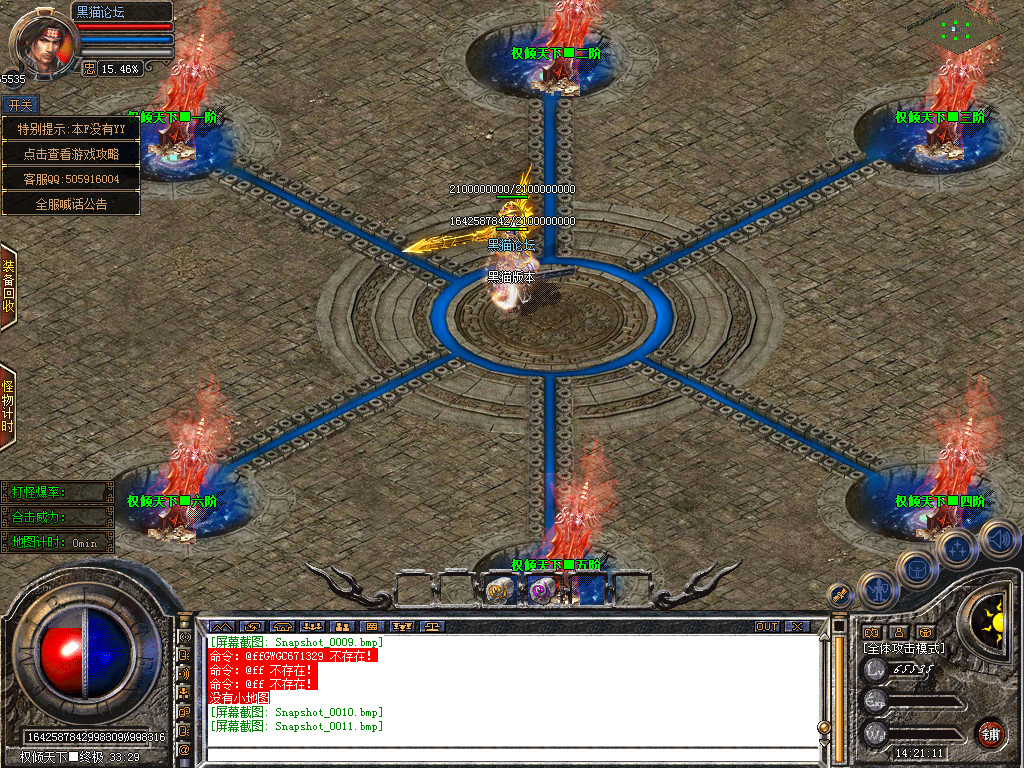 Snapshot_0012.bmp